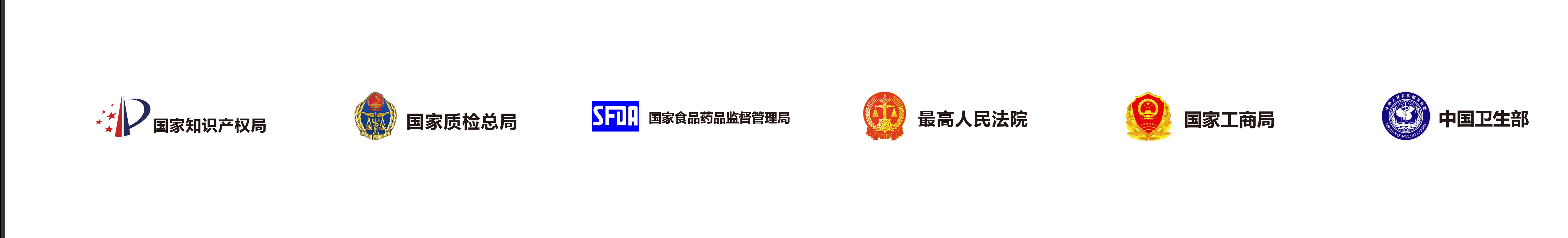 防偽營銷